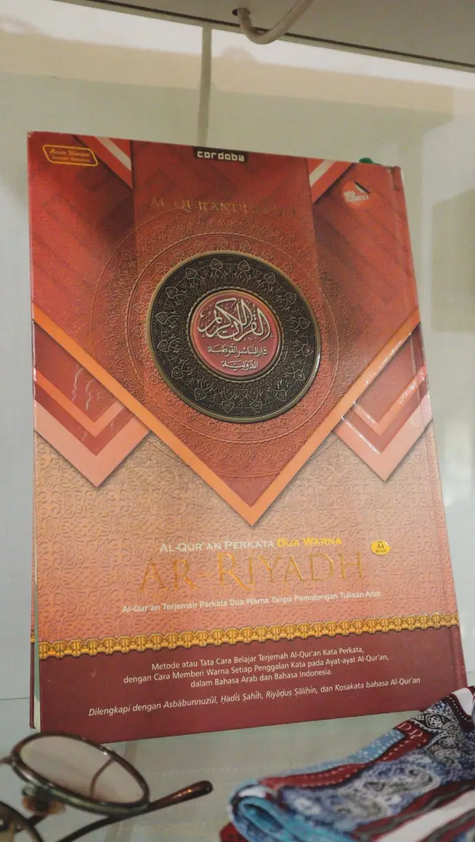 Al Qur'an
